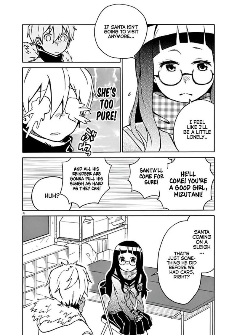 futari_seitokai_7_4