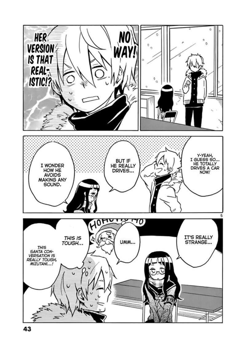 futari_seitokai_7_5