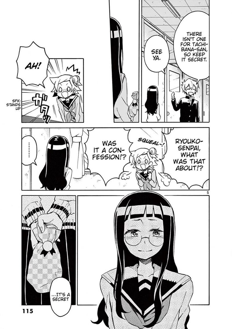 futari_seitokai_70_5