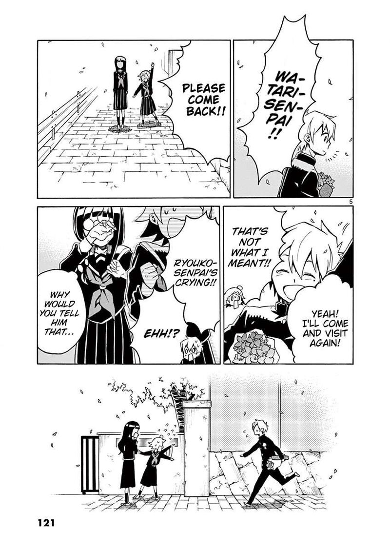 futari_seitokai_71_5