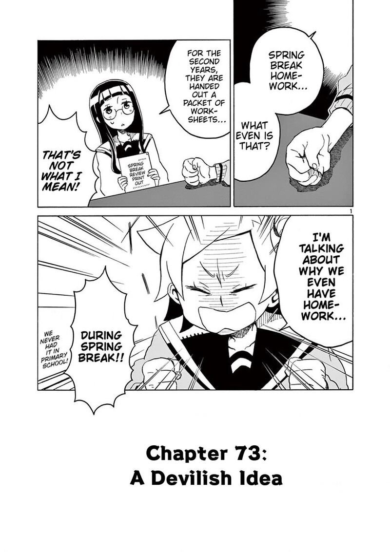 futari_seitokai_73_1