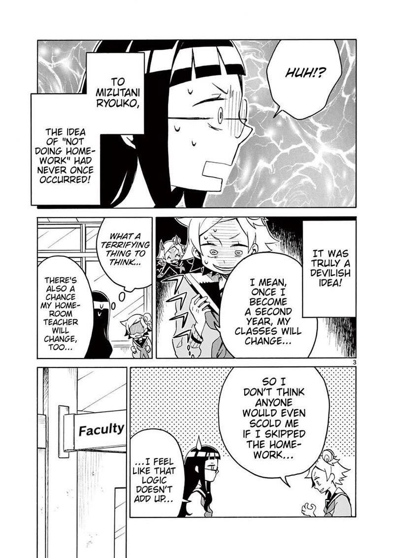 futari_seitokai_73_3