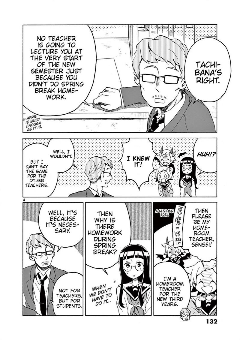 futari_seitokai_73_6