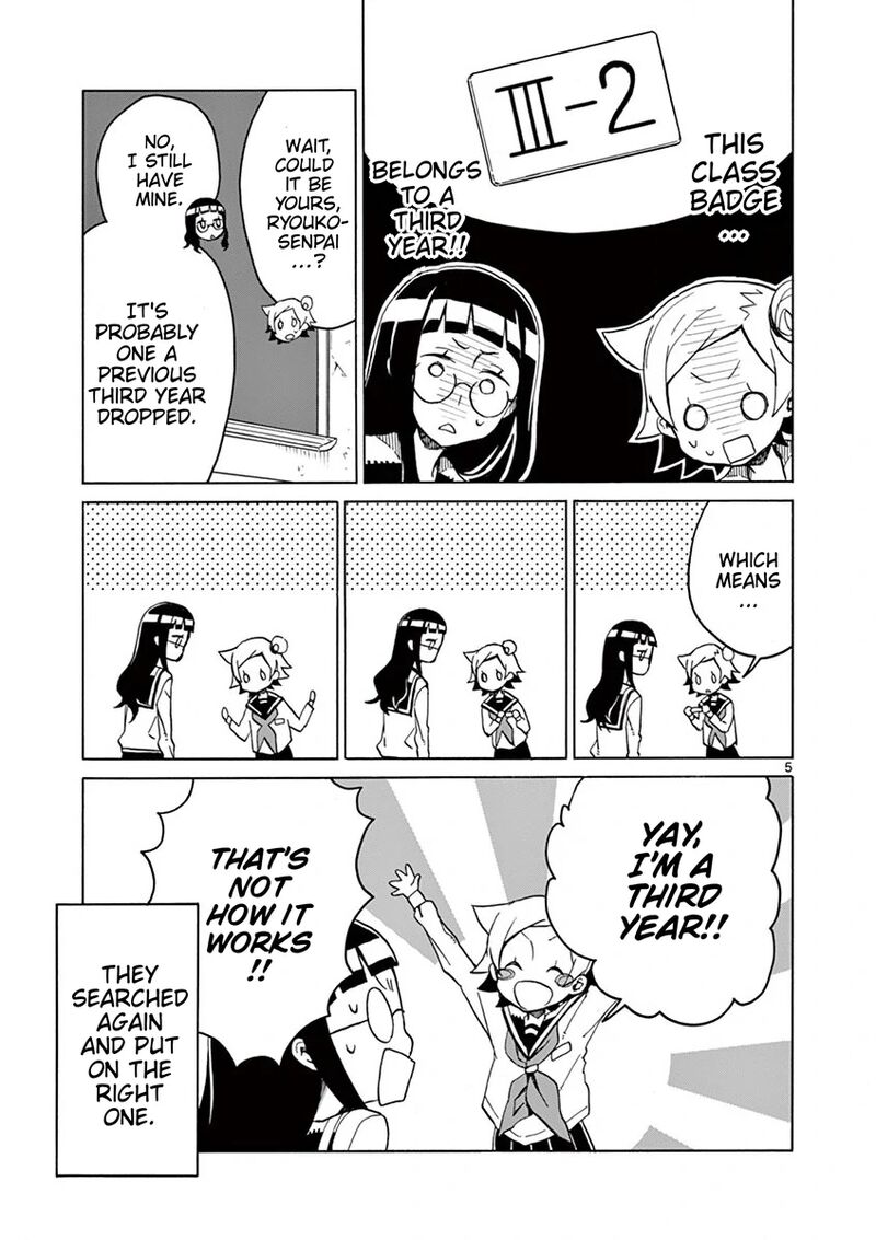 futari_seitokai_74_5