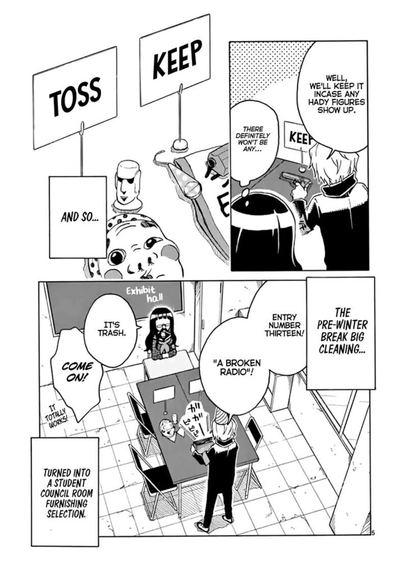 futari_seitokai_8_5