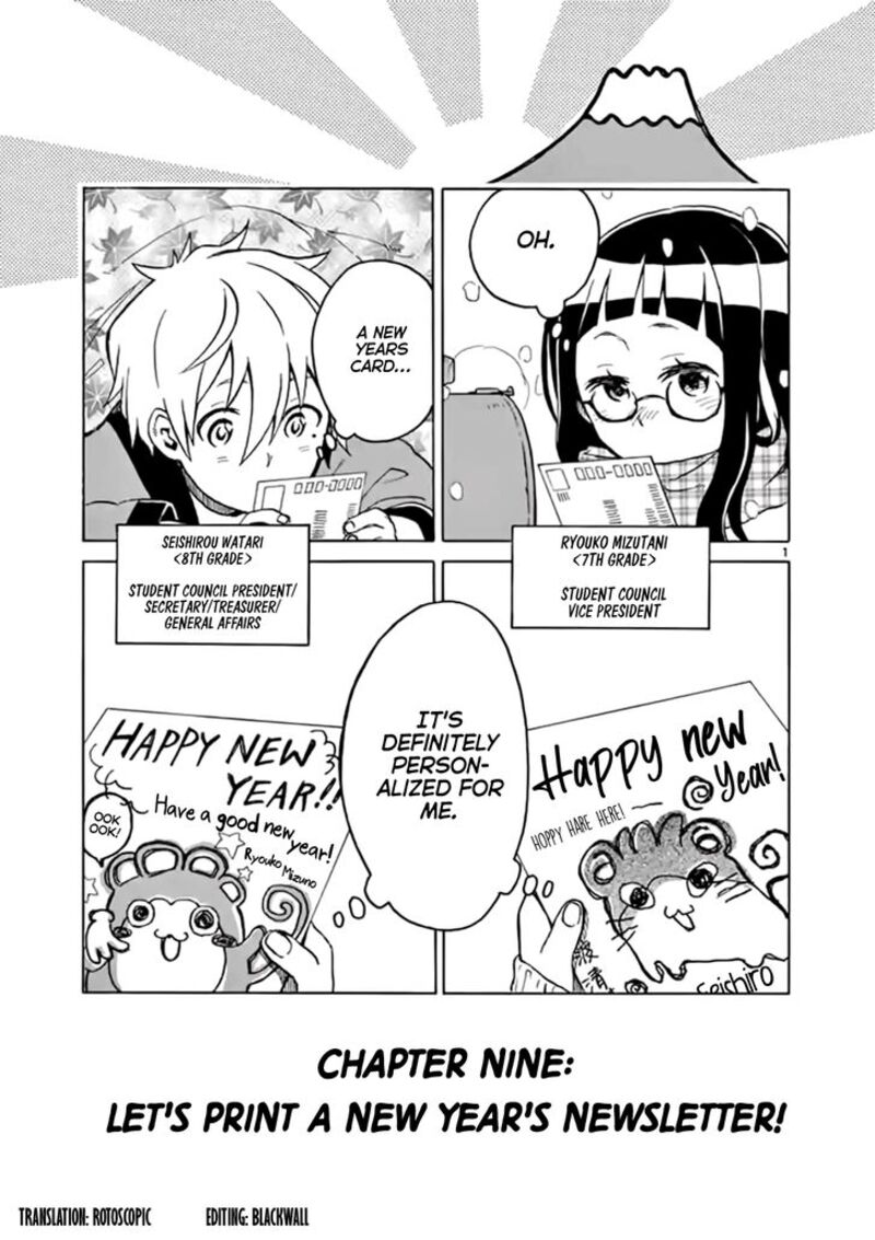 futari_seitokai_9_1