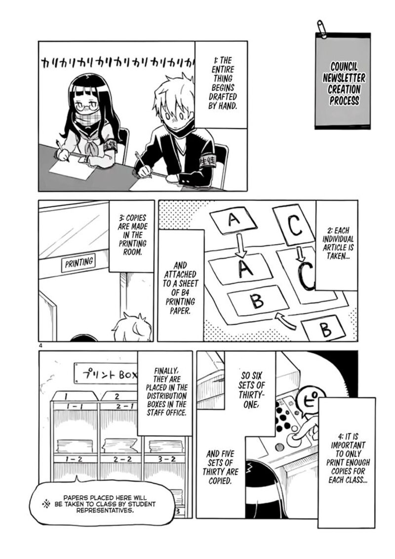 futari_seitokai_9_4