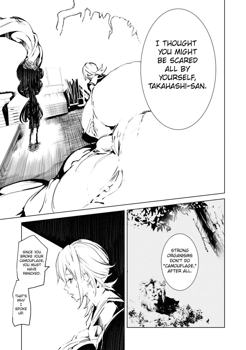 futsuu_to_bakemono_1_10