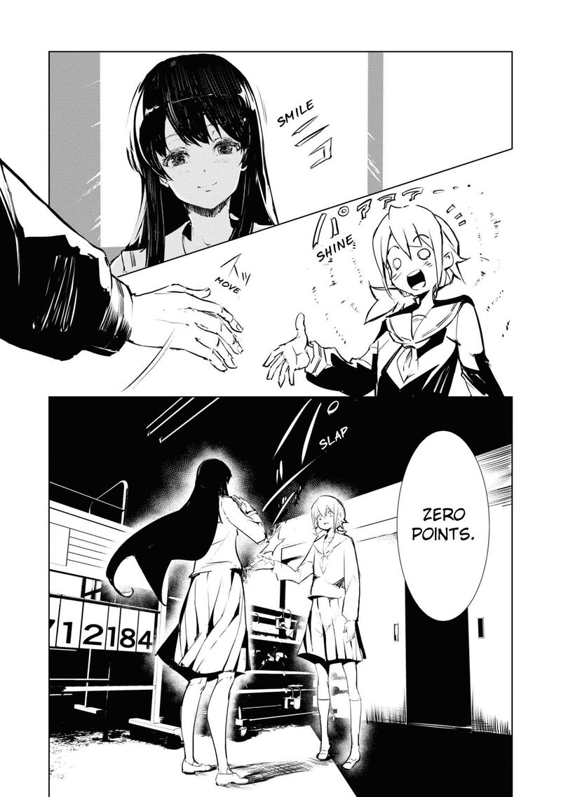 futsuu_to_bakemono_1_15