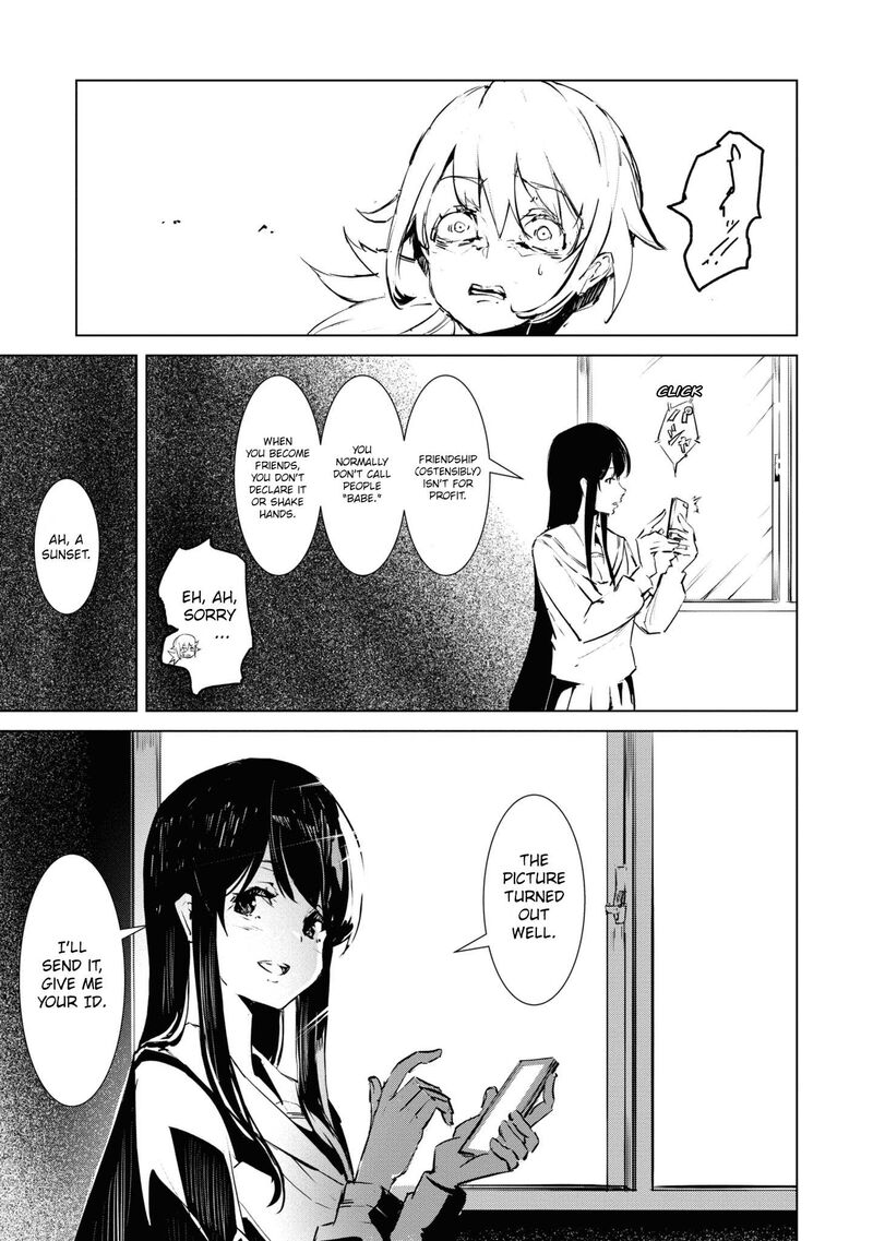 futsuu_to_bakemono_1_16