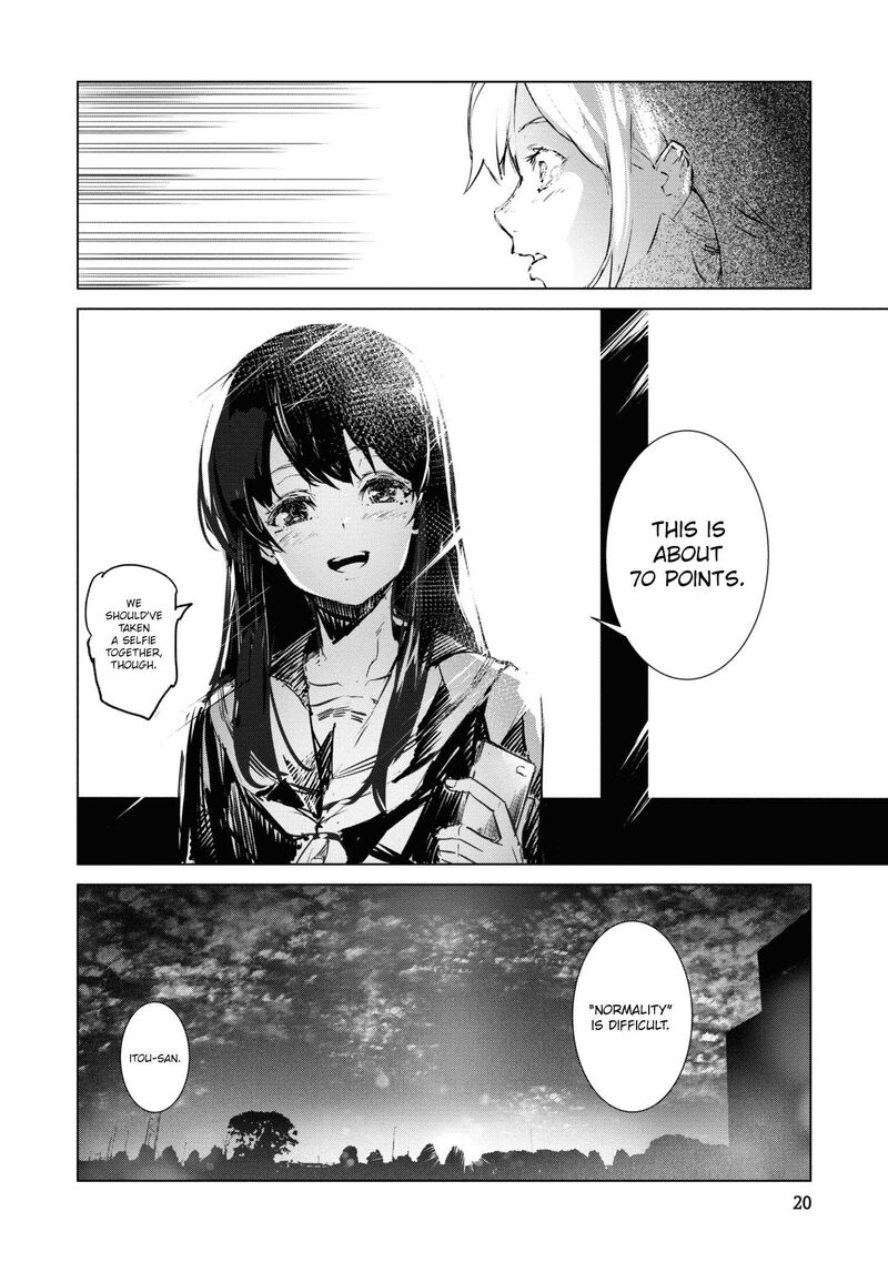 futsuu_to_bakemono_1_17