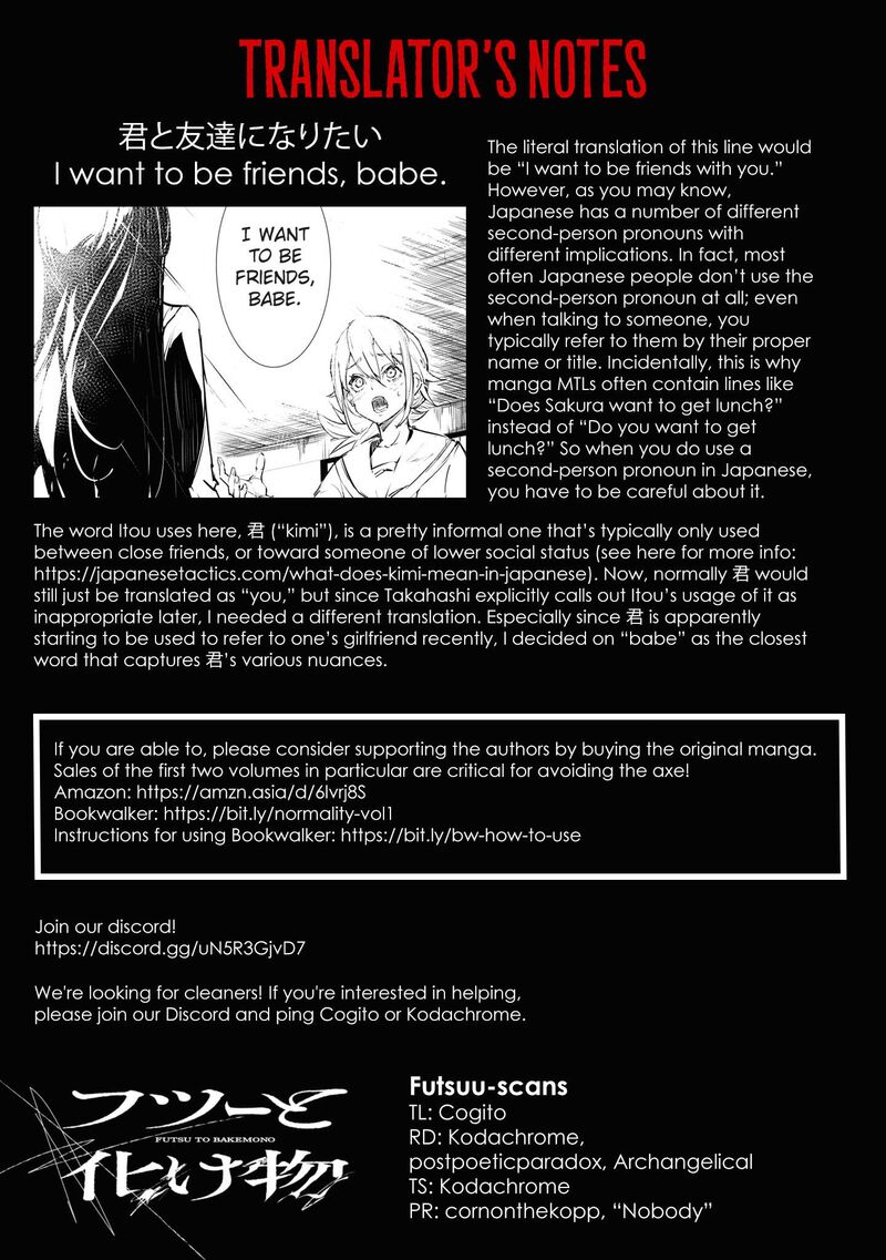 futsuu_to_bakemono_1_18