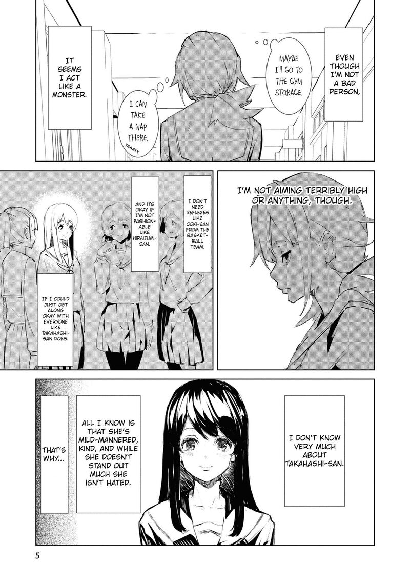 futsuu_to_bakemono_1_3