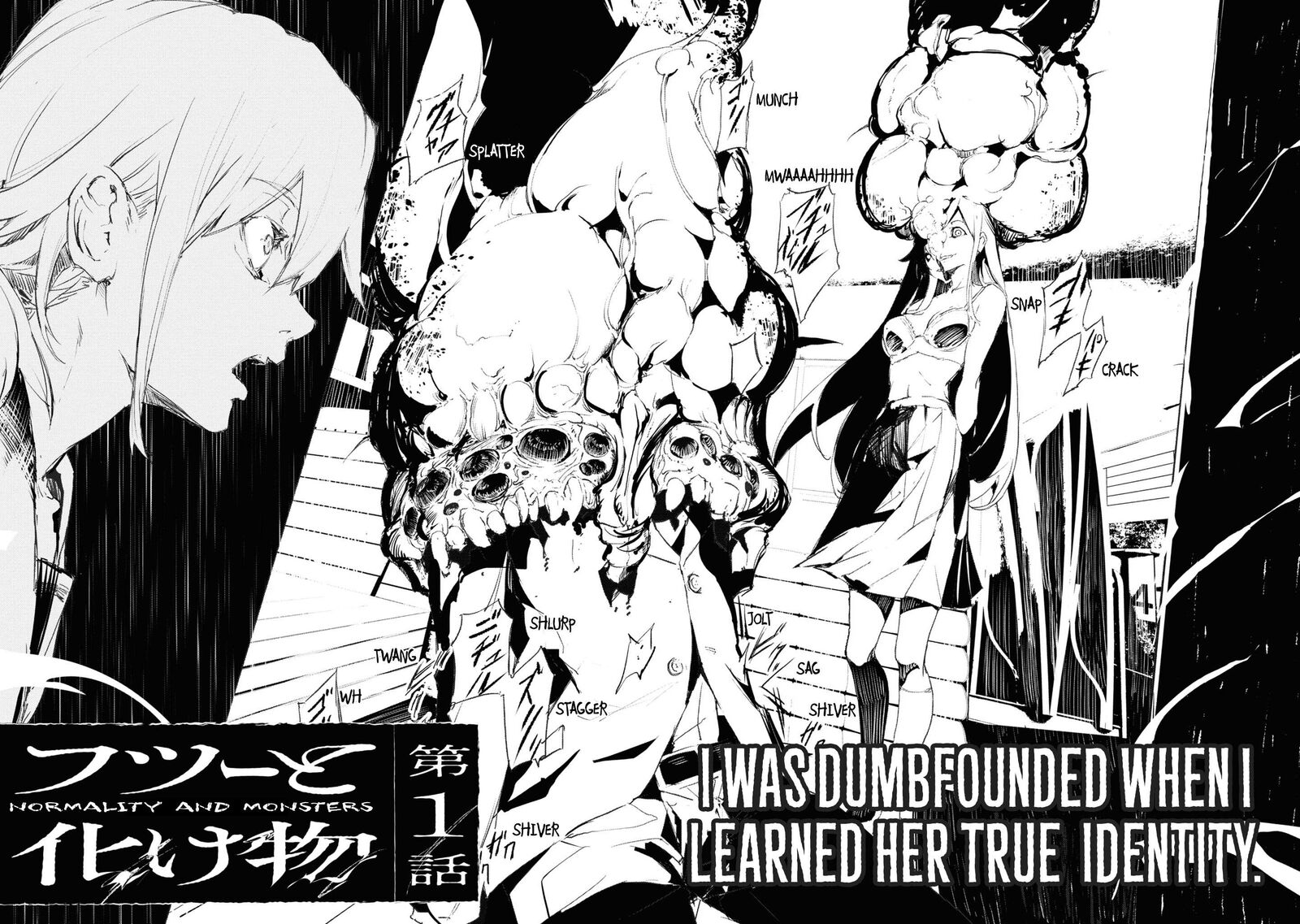 futsuu_to_bakemono_1_4