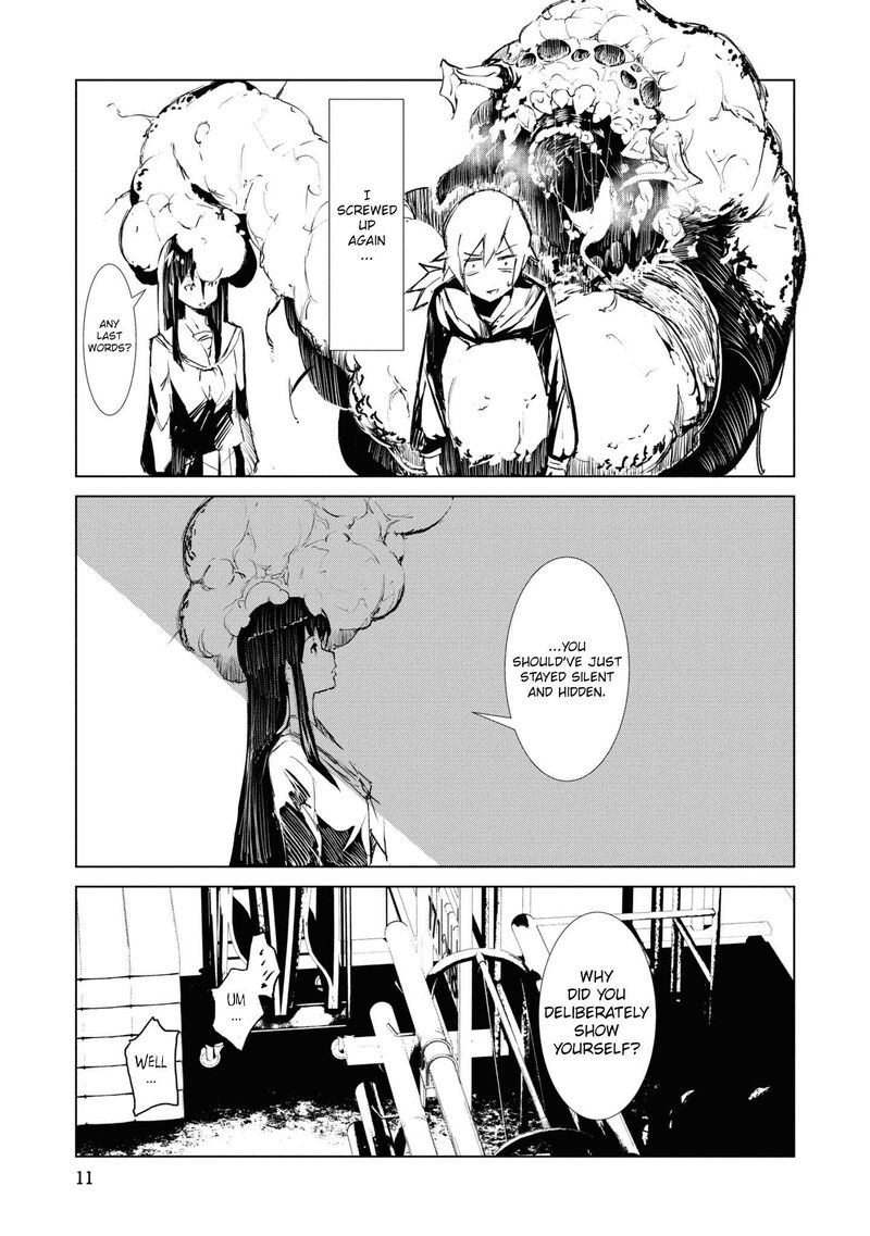 futsuu_to_bakemono_1_8