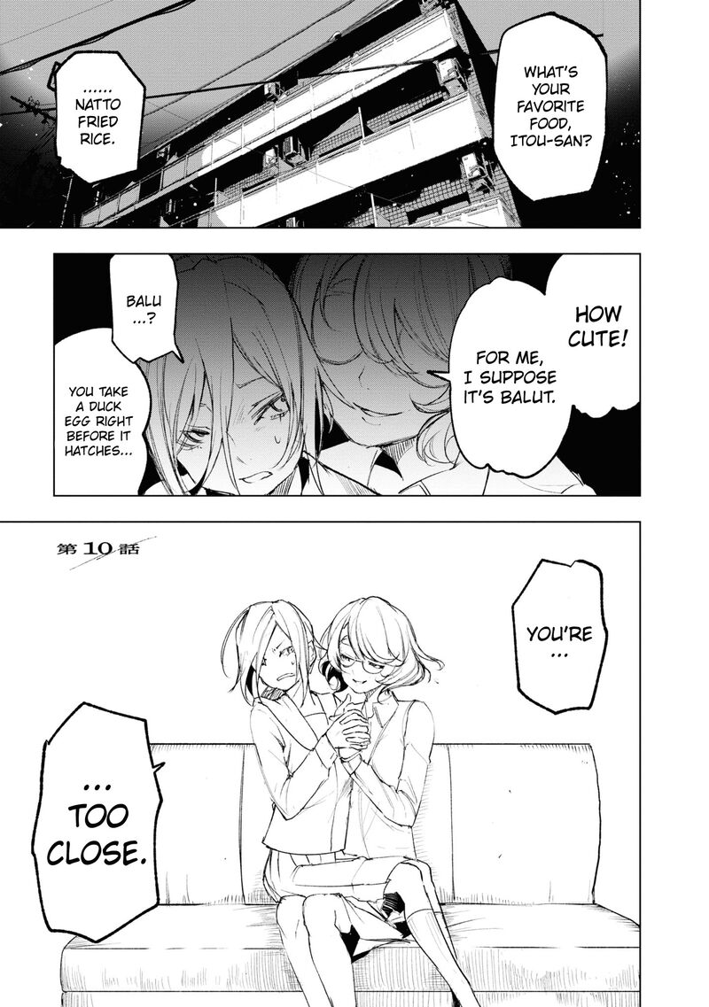 futsuu_to_bakemono_10_1