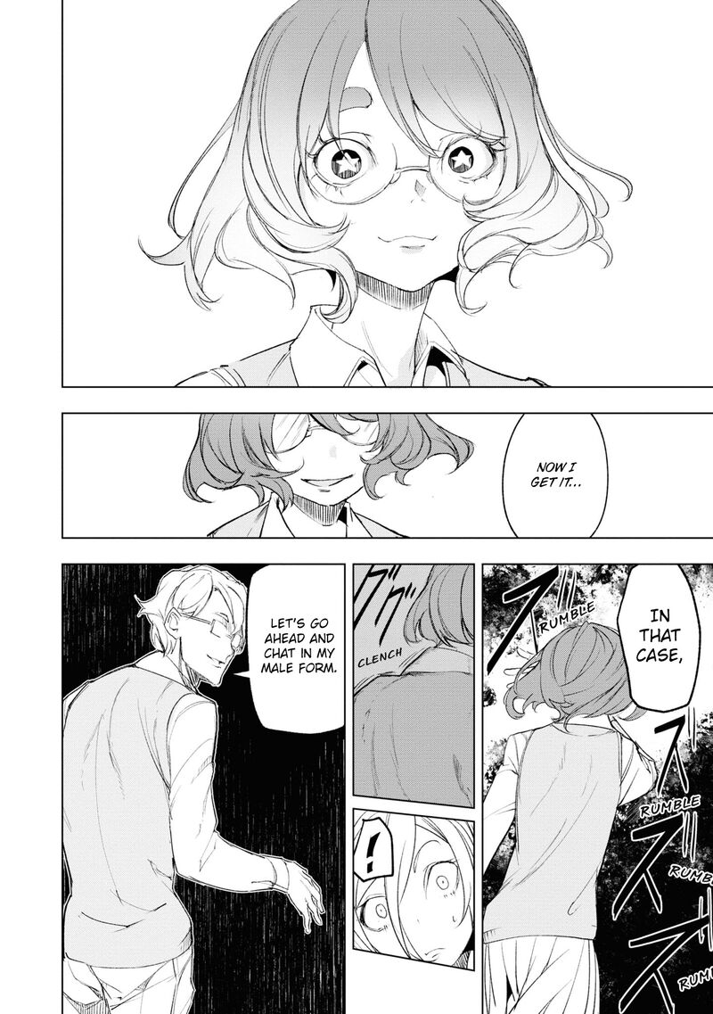 futsuu_to_bakemono_10_10