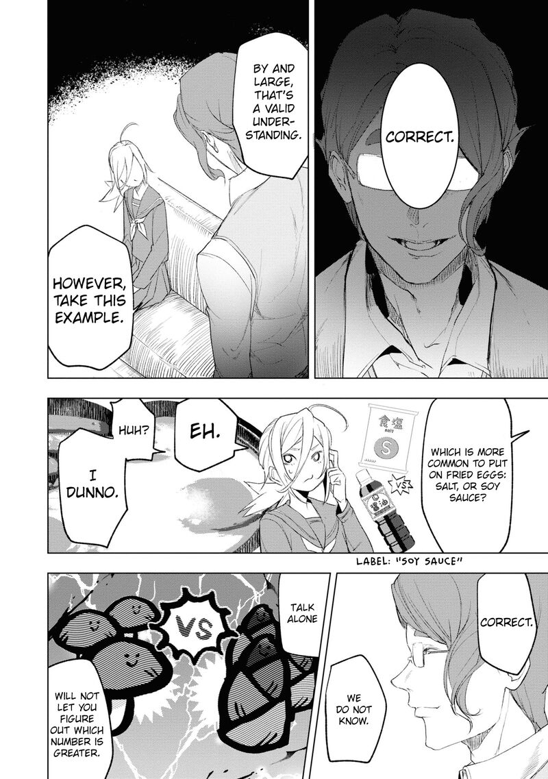 futsuu_to_bakemono_10_12
