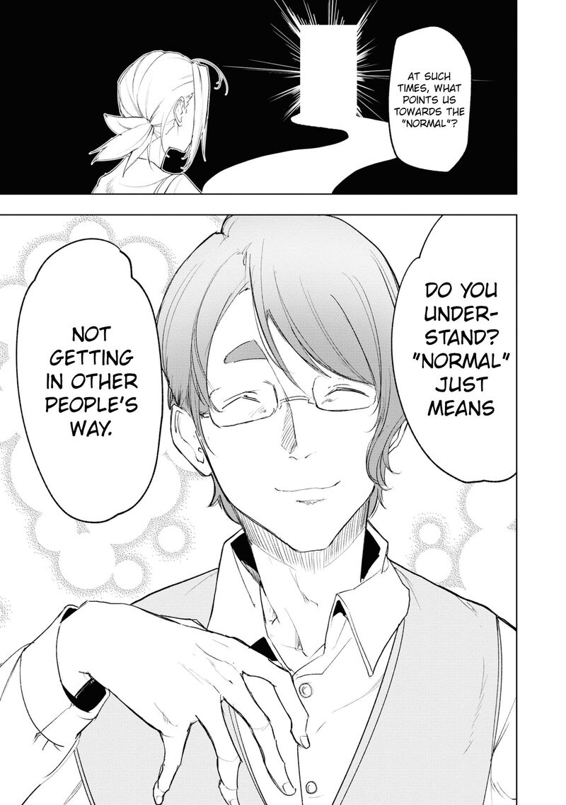 futsuu_to_bakemono_10_13