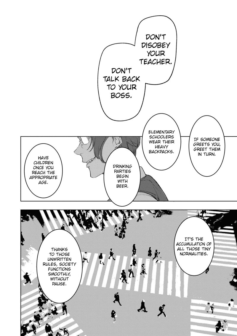 futsuu_to_bakemono_10_14