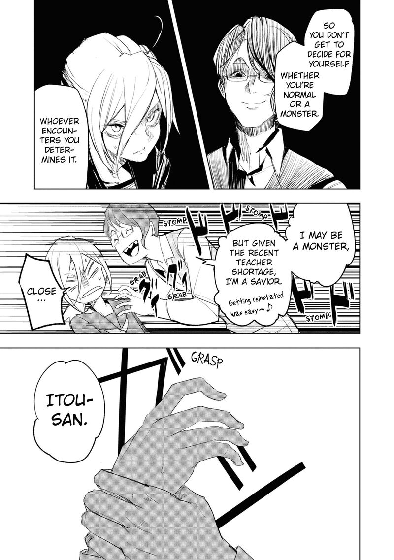 futsuu_to_bakemono_10_15
