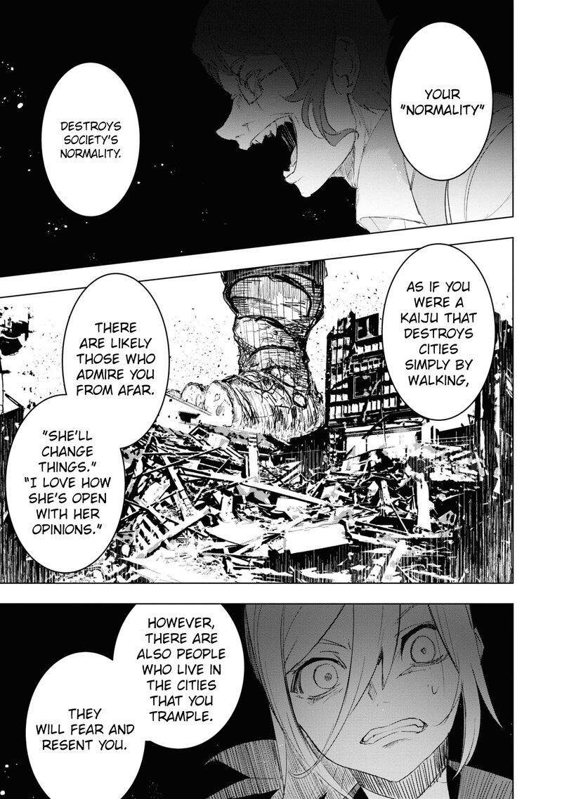 futsuu_to_bakemono_10_17