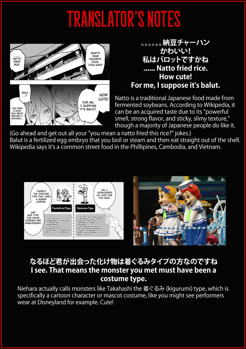 futsuu_to_bakemono_10_20