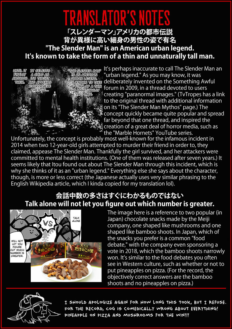 futsuu_to_bakemono_10_21