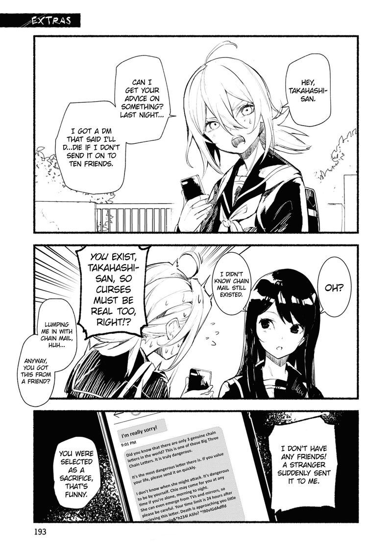 futsuu_to_bakemono_10e_1