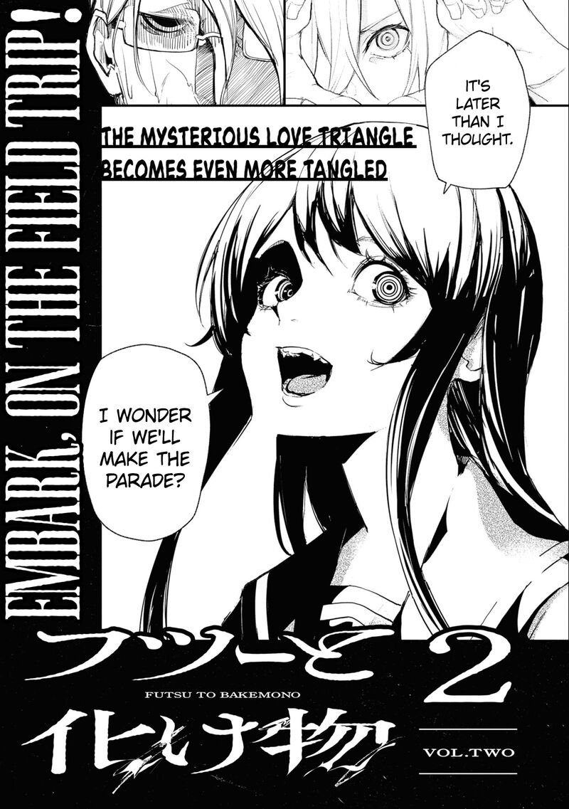 futsuu_to_bakemono_10e_7