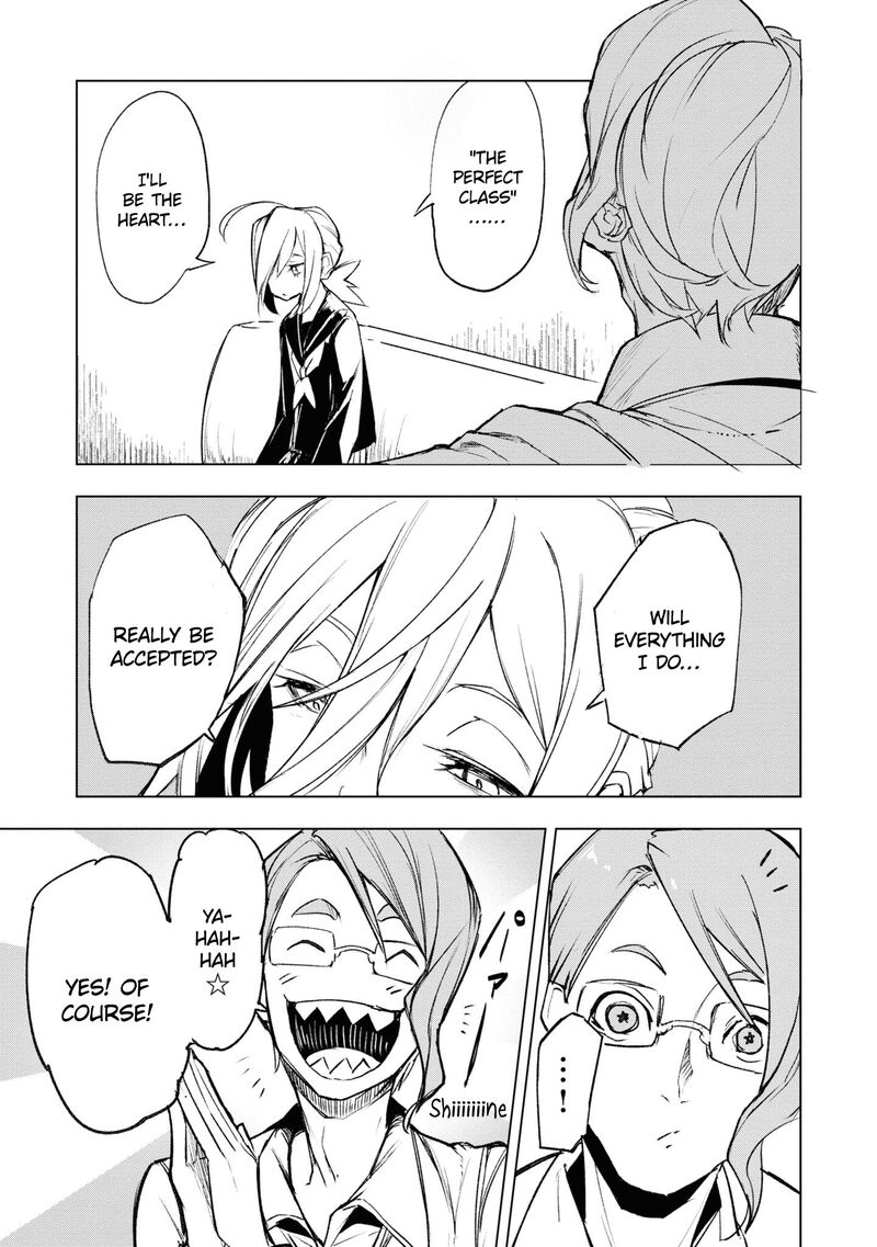 futsuu_to_bakemono_11_10
