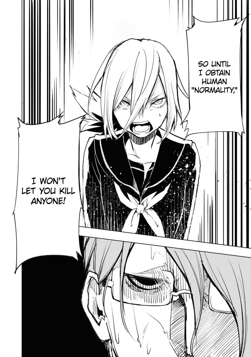 futsuu_to_bakemono_11_13