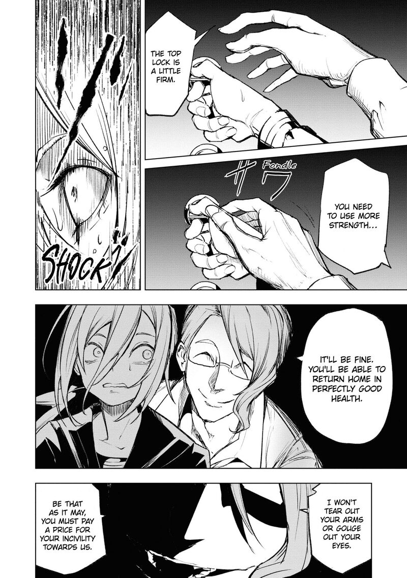 futsuu_to_bakemono_11_15