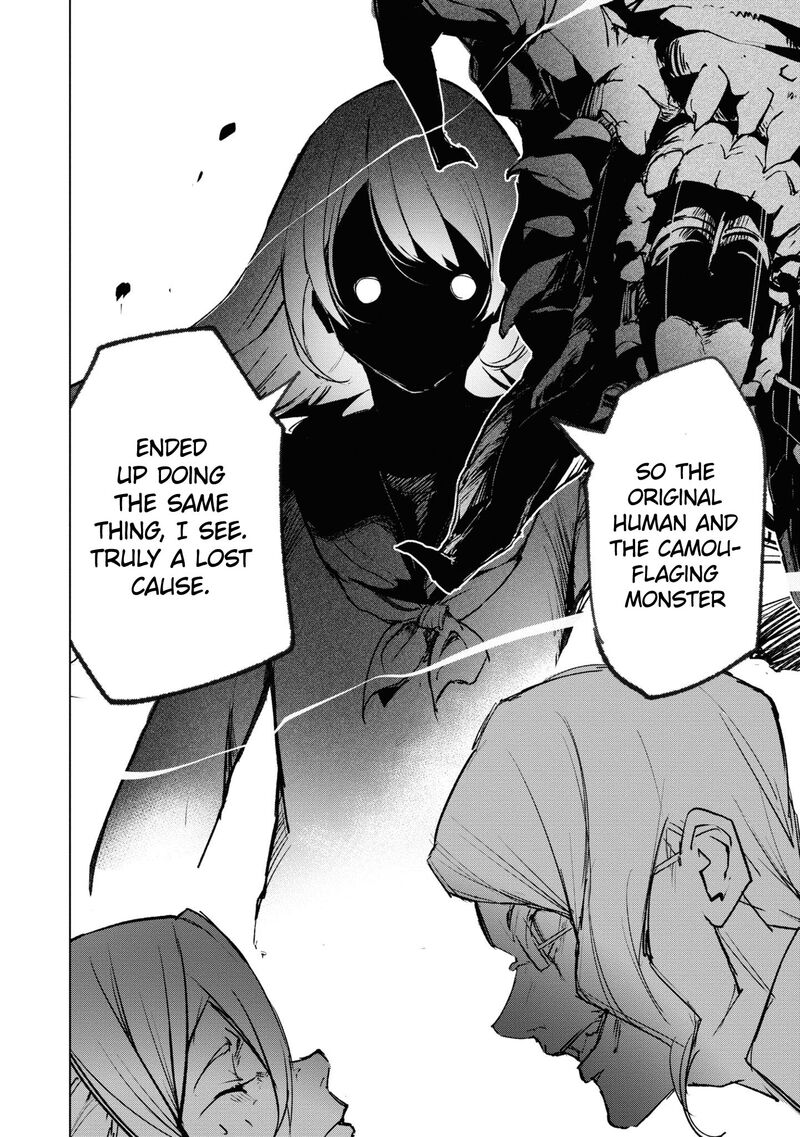 futsuu_to_bakemono_11_17