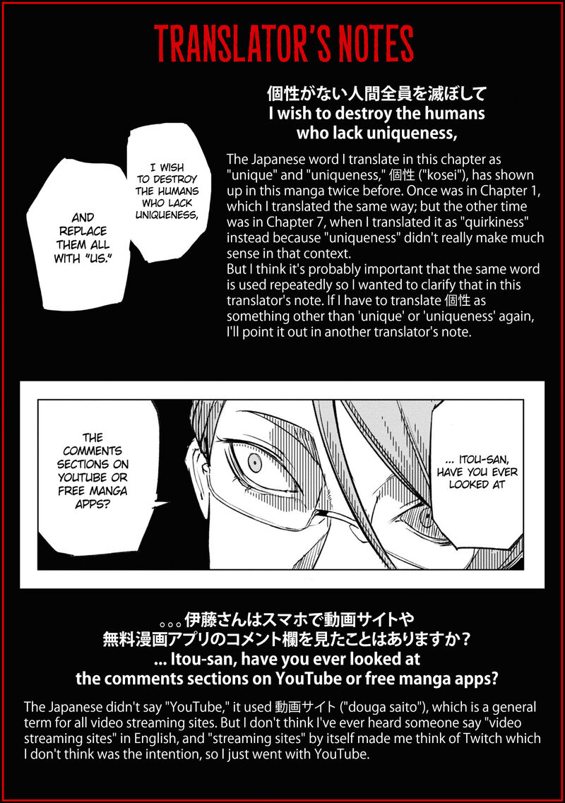 futsuu_to_bakemono_11_20