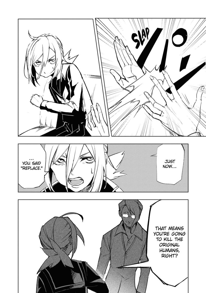 futsuu_to_bakemono_11_7