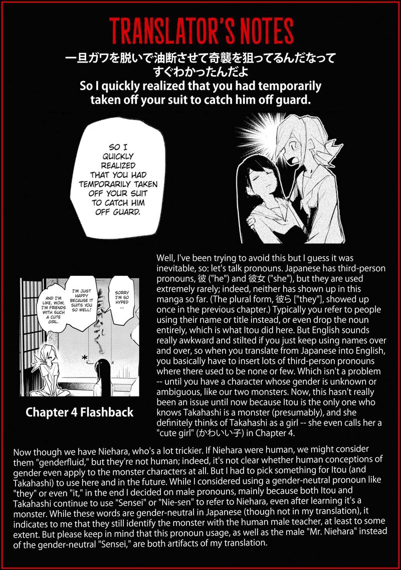 futsuu_to_bakemono_12_21