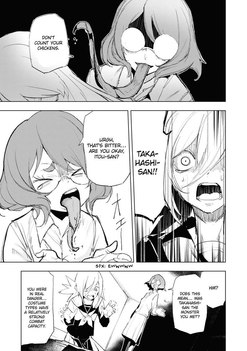 futsuu_to_bakemono_12_8