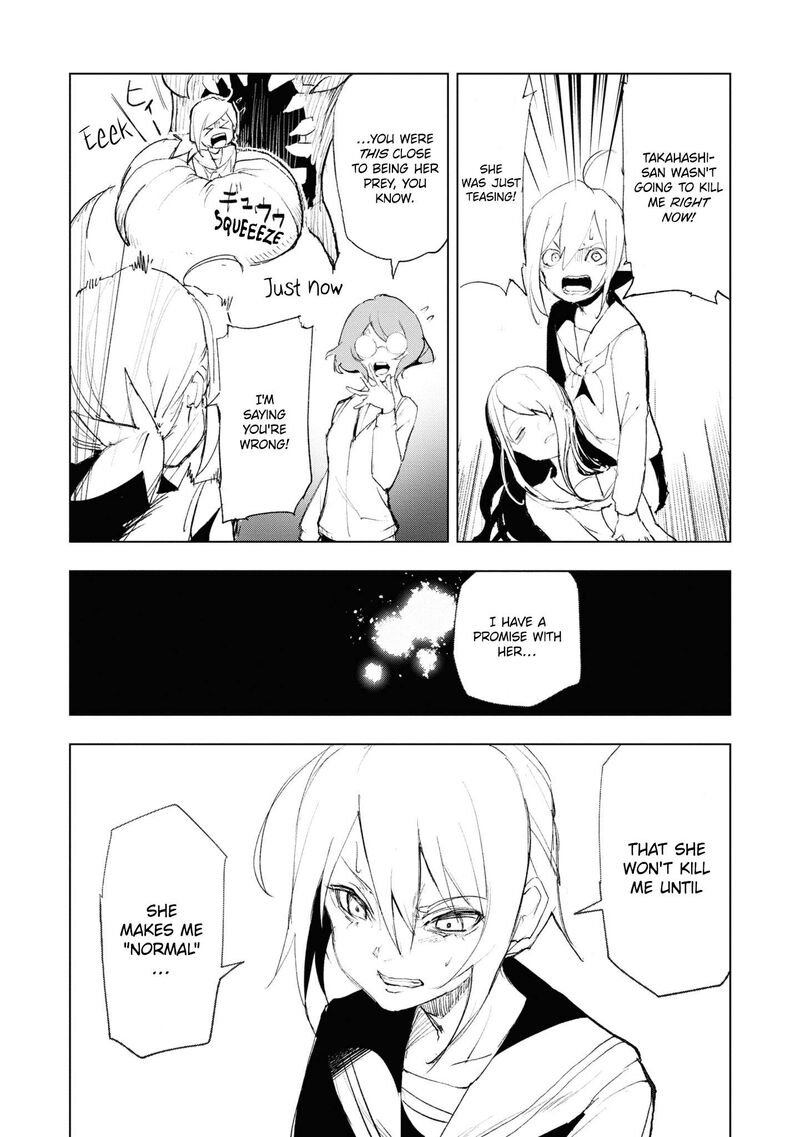futsuu_to_bakemono_12_9