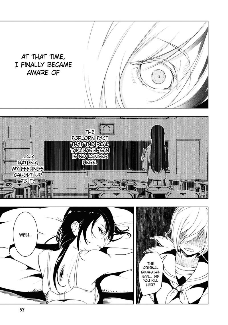 futsuu_to_bakemono_13_14