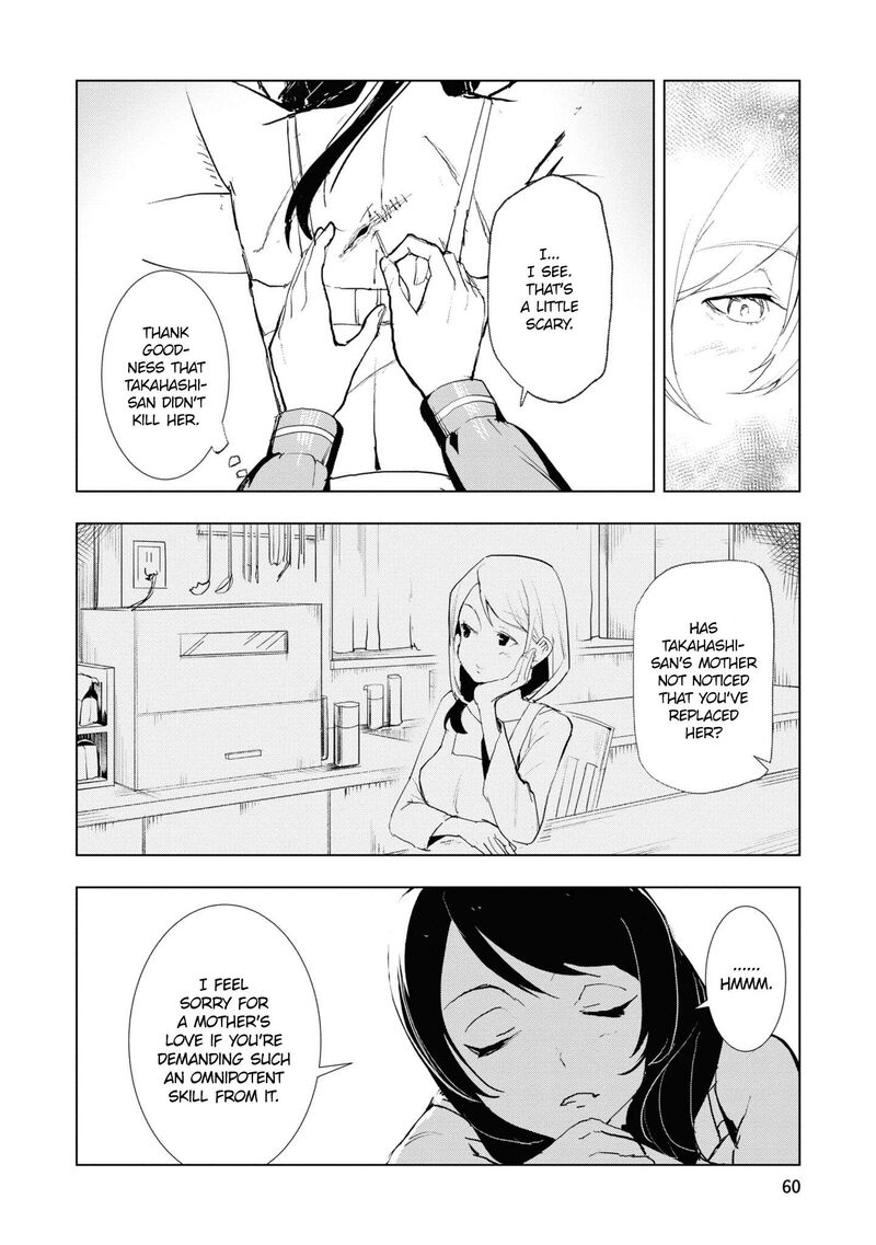futsuu_to_bakemono_13_17