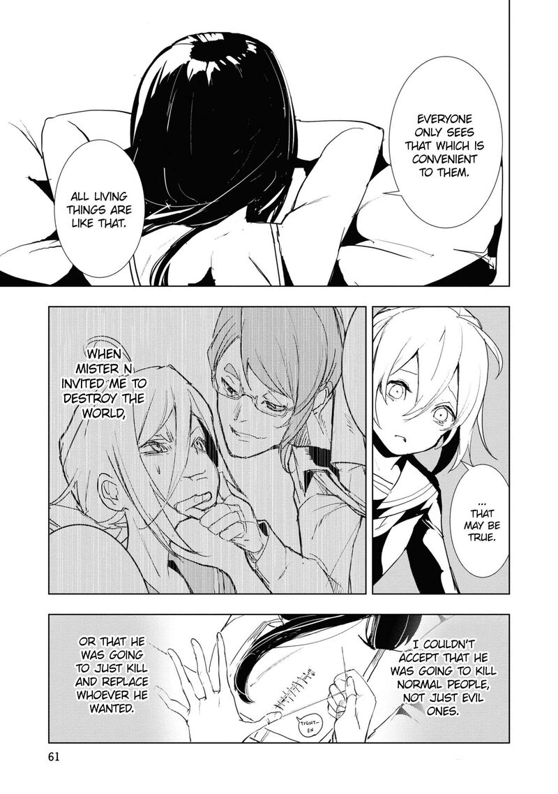 futsuu_to_bakemono_13_18