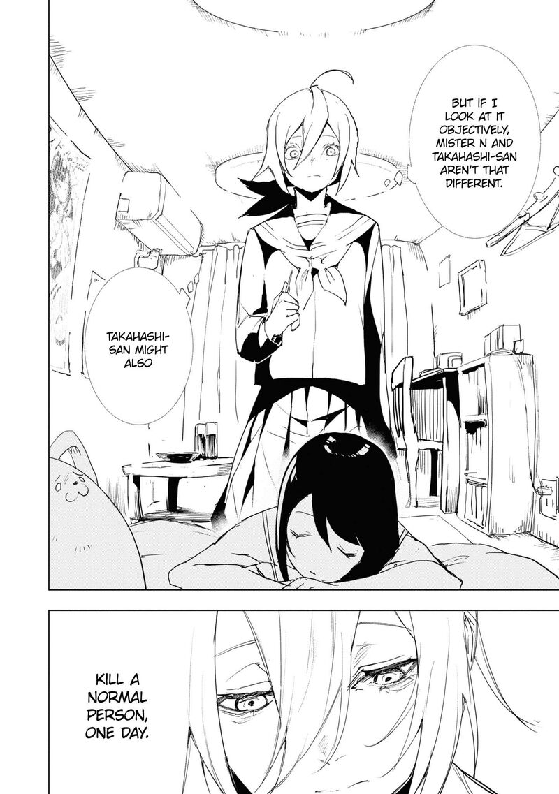 futsuu_to_bakemono_13_19