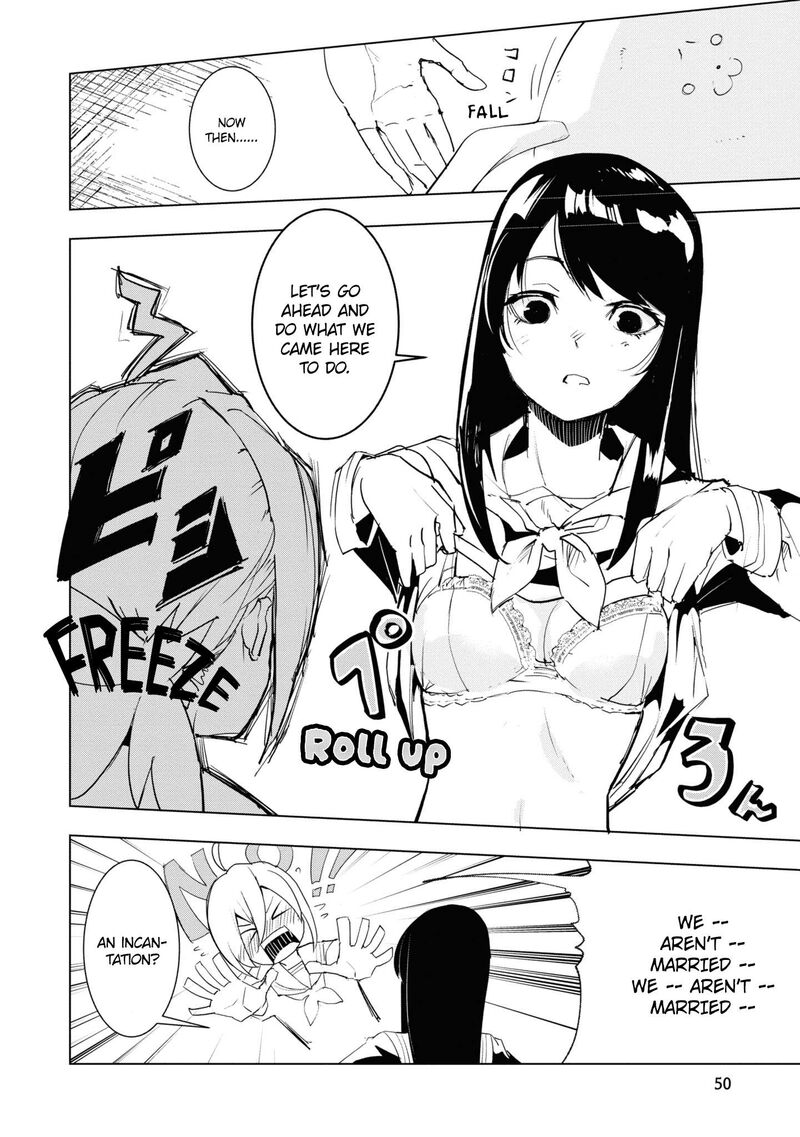 futsuu_to_bakemono_13_7