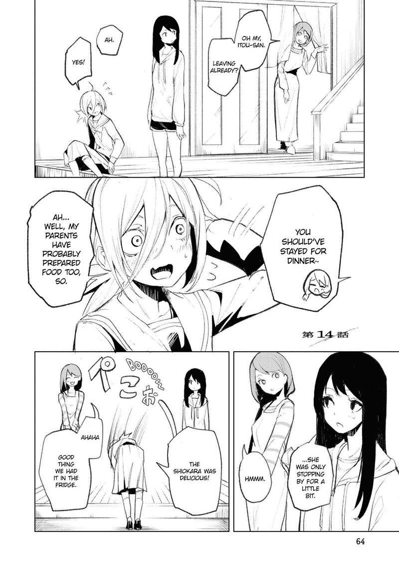 futsuu_to_bakemono_14_1