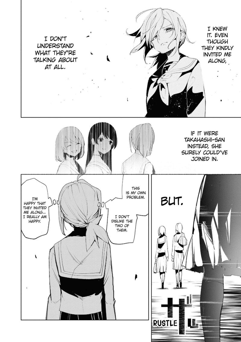 futsuu_to_bakemono_14_18
