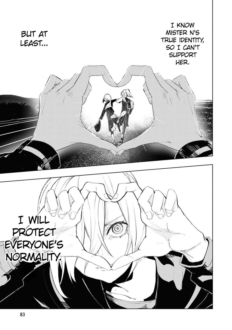 futsuu_to_bakemono_14_19