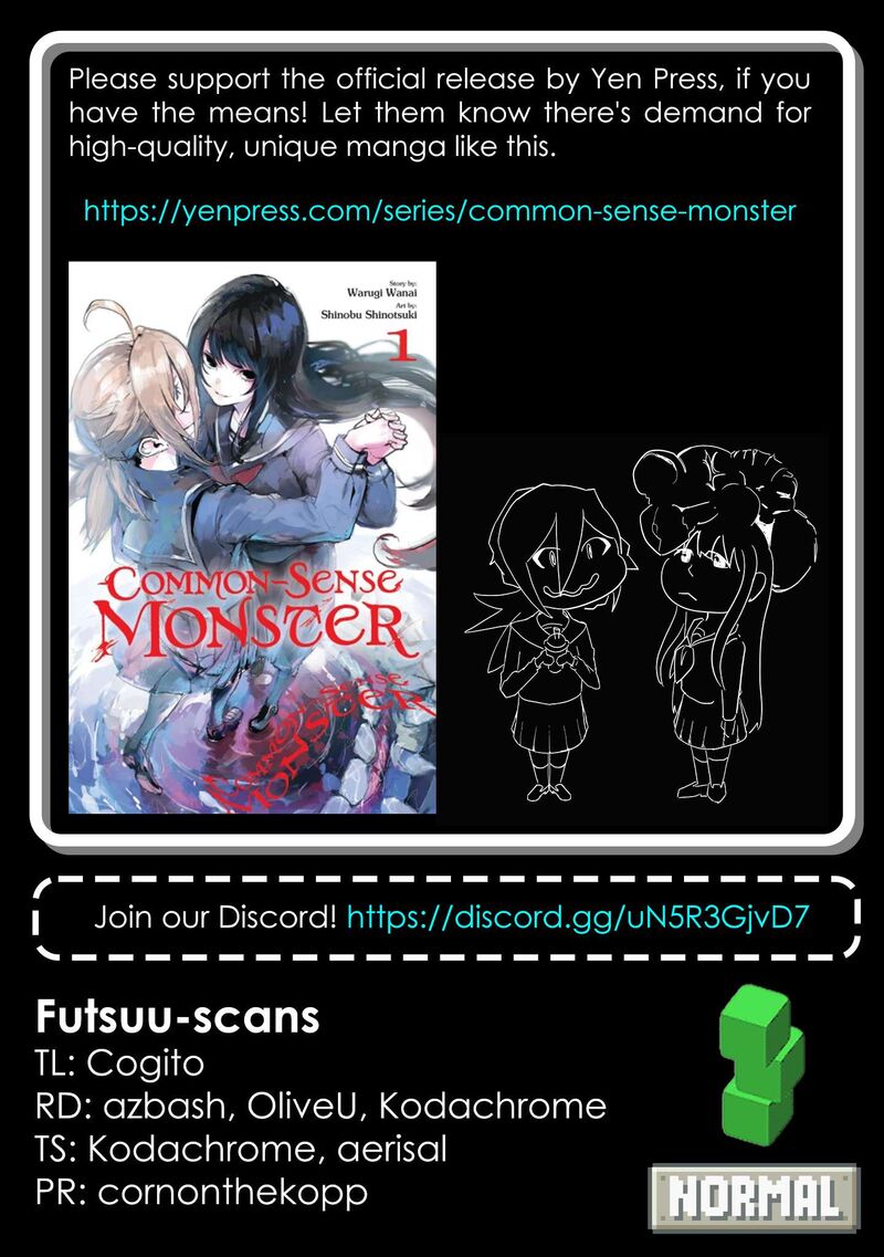 futsuu_to_bakemono_14_22