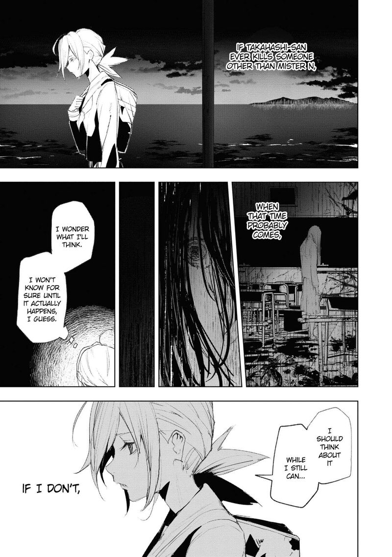 futsuu_to_bakemono_14_6