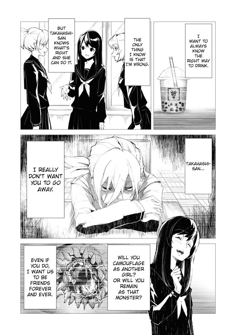 futsuu_to_bakemono_2_11